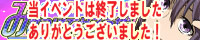 2010.5.2 SSC19内開催　TOVフレユリプチオンリー【みせつけてやろうぜ！】